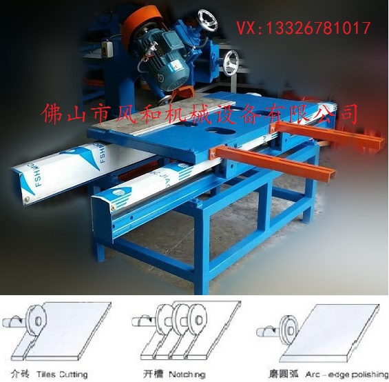 瓷磚切割修邊機(jī) 樓梯踏步圓弧拋光開(kāi)槽機(jī) 瓷磚多功能手推機(jī)