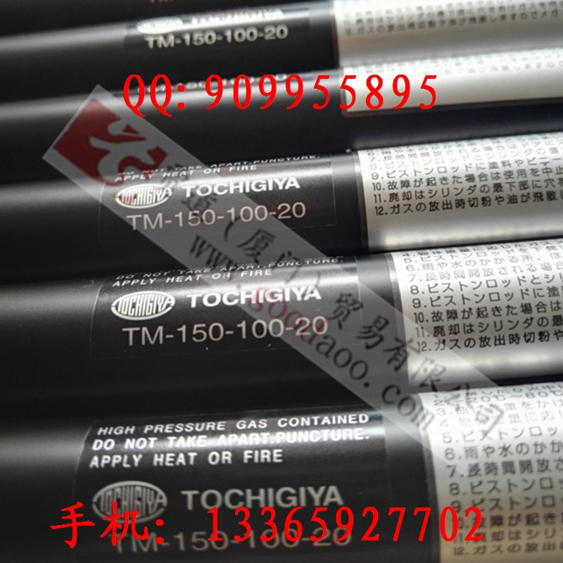 TM-150-100 150 200-20 40栃木屋TOCHIGIYA支撐桿