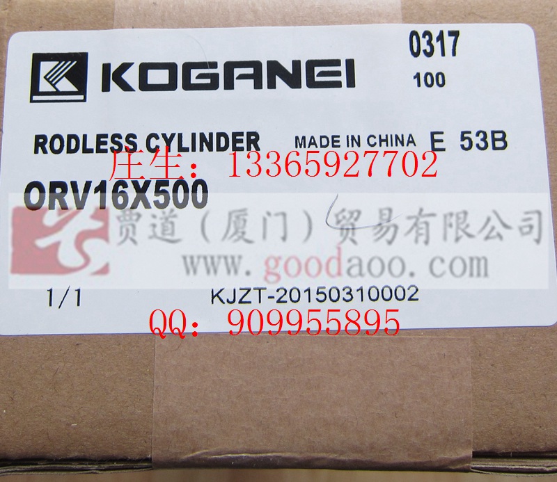 ORV16-450小金井KOGANEI氣動(dòng)元件氣缸ORV16*450 350 5