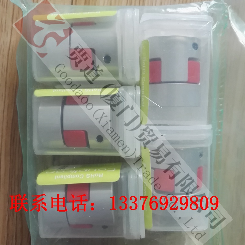 NBK聯(lián)軸器彈性間隔體型 MJC-55CSK-ERD-18-18