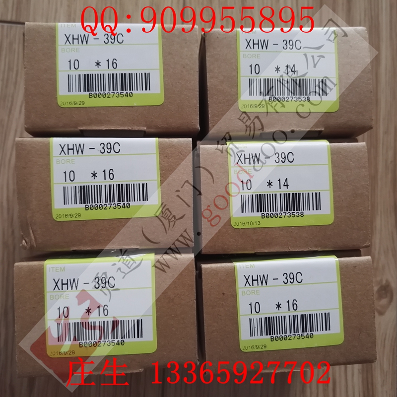 XGT-39C-12-19 XGT-39C-12*19撓性聯軸器高減振全新NBK