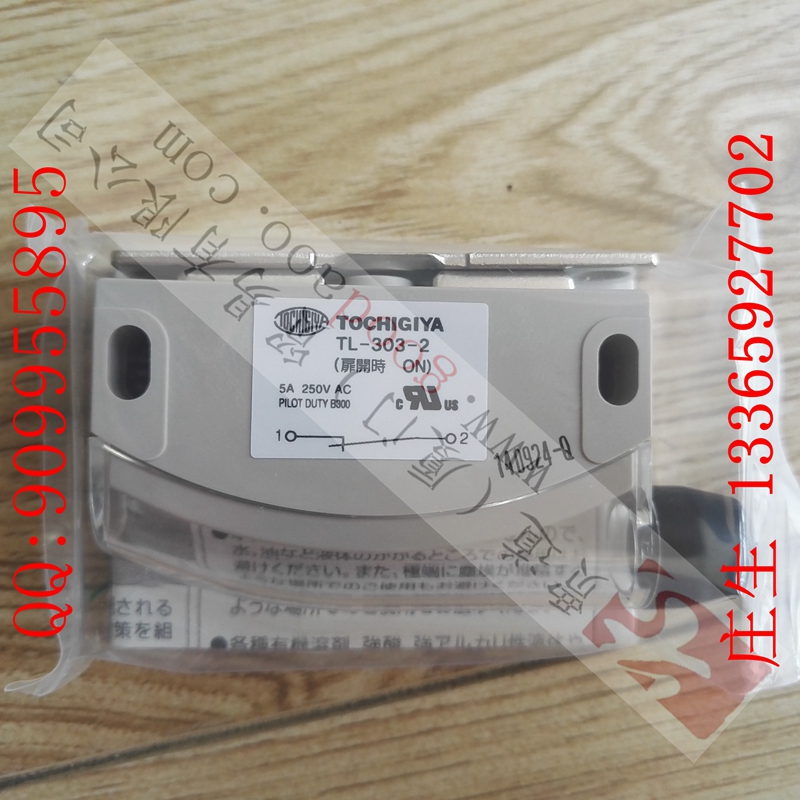TL-303-1栃木屋TOCHIGIYA電氣支撐桿日本原裝全新拼