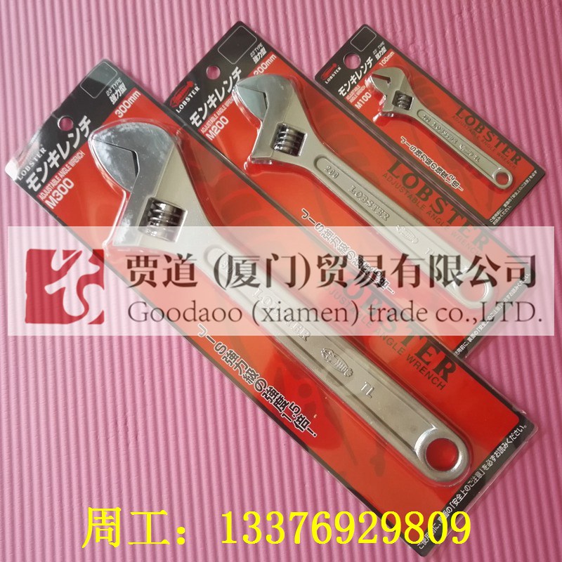 M300 蝦牌LOBTEX蝦印エビ印扳手日本原裝拼單
