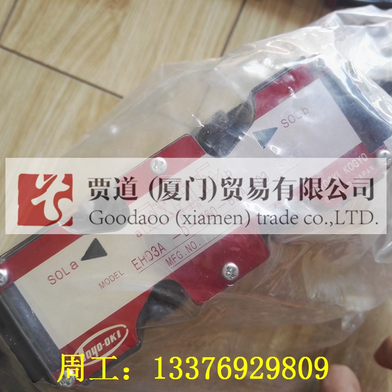 EHD3A-D-F60-BCA-03A-S1D 豐興工業(yè)TOYOOKI閥門