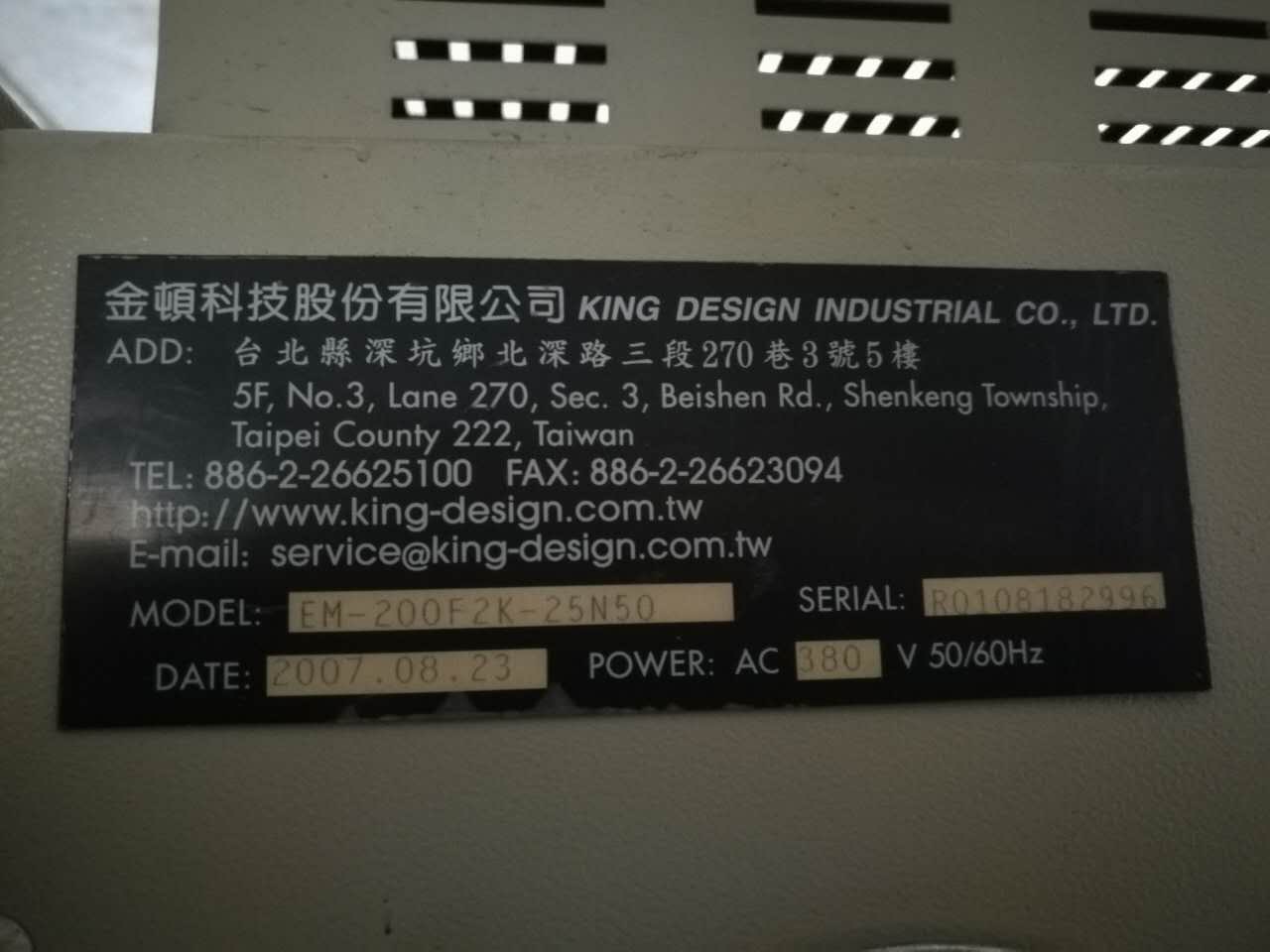 平遠(yuǎn)二手垂直振動試驗臺回收
