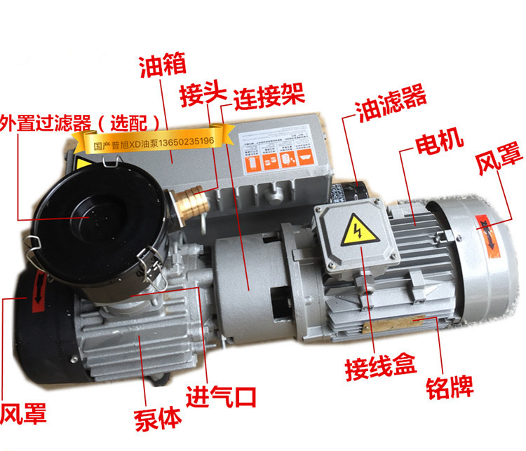 普旭油泵XD-020單級(jí)旋片泵真空泵風(fēng)機(jī)印刷泵復(fù)印泵打印泵
