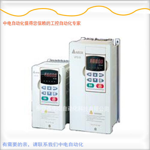 臺(tái)達(dá)變頻器VFD015E21A E系列1.5KW 220V柳州代理