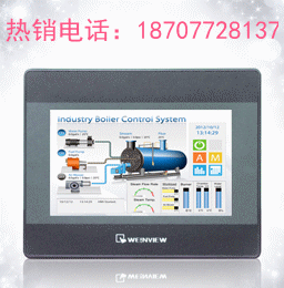 威綸新品上市4.3寸人機帶網(wǎng)口MT8051IP
