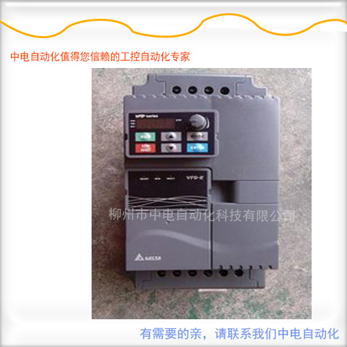臺達(dá)變頻器EL系列 0.4kw單相VFD004EL21A臺達(dá)代理