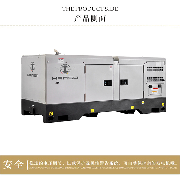 德國大型柴油發(fā)電機價格