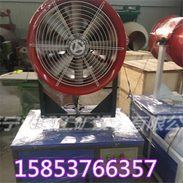 發(fā)貨快的霧炮機(jī)環(huán)保噴霧降塵霧炮機(jī)全自動