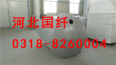 重慶定做模壓化糞池生產(chǎn)廠家
