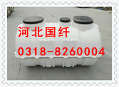 河南模壓小型化糞池生產(chǎn)廠家