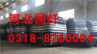 2立方模壓化糞池
