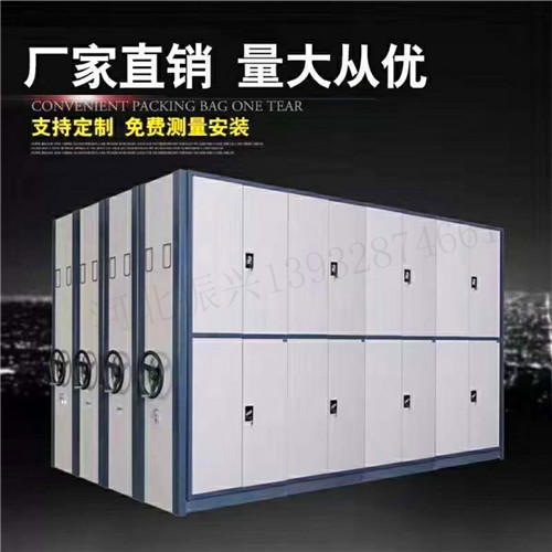 杭州電動(dòng)密集架廠家
