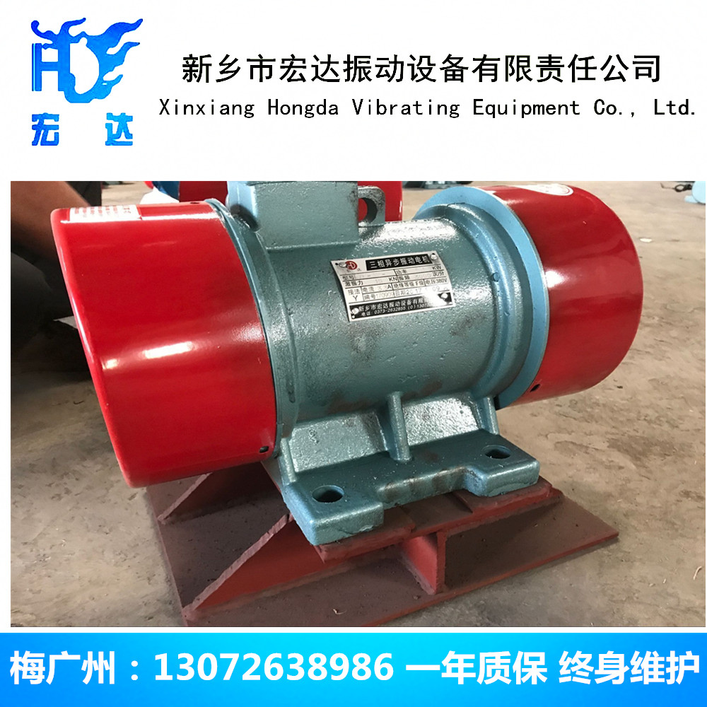 LZF-25倉壁振動器，ZFB防閉塞裝置，振動電機