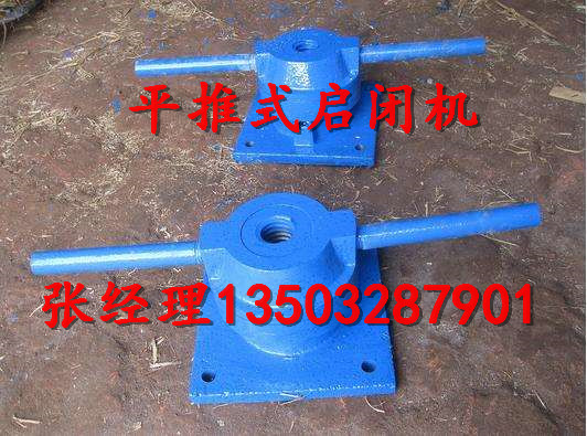 常興QLP平推螺桿式啟閉機