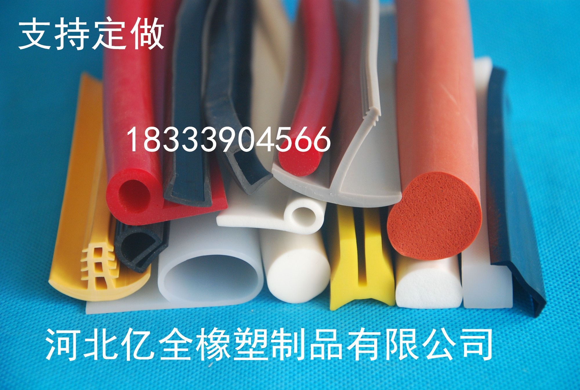 嘉興硅膠密封條，硅膠條