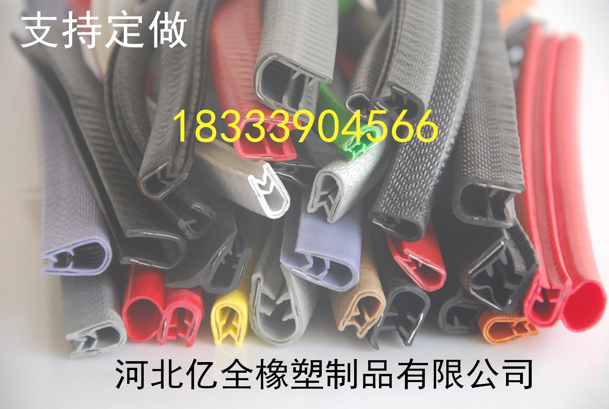 pvc瀵嗗皝姊� U鍨嬮鏋惰椋鹃緧楠ㄦ