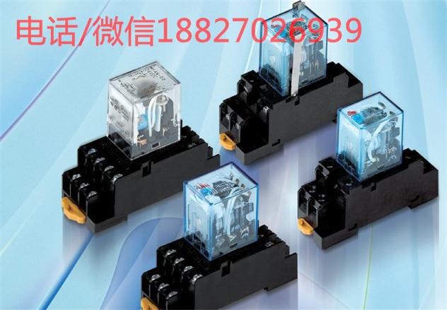 MY2NJ DC24V/AC220V歐姆龍繼電器模組