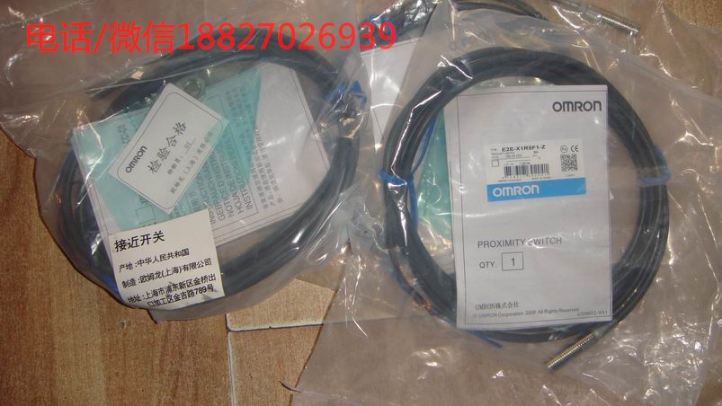 OMRON 歐母龍光電開關(guān)EE-SX674