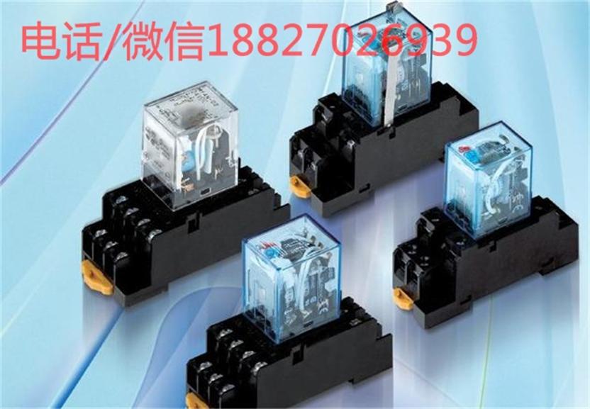 歐姆龍繼電器怎么接線