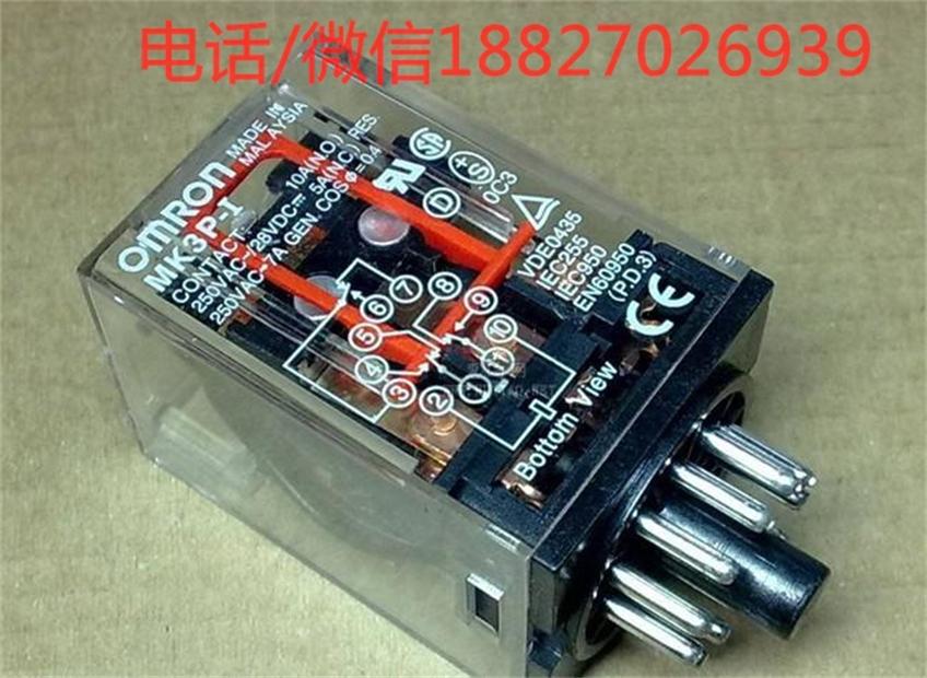 PYF08A-E歐姆龍繼電器底座選型
