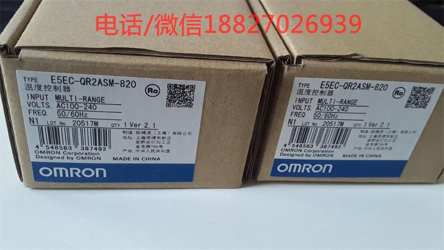 E5CC-RX2ASM-800歐姆龍溫控器使用說(shuō)明