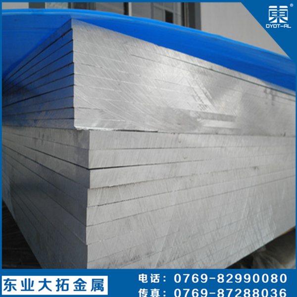 供應(yīng)7005鋁板 7005硬鋁合金