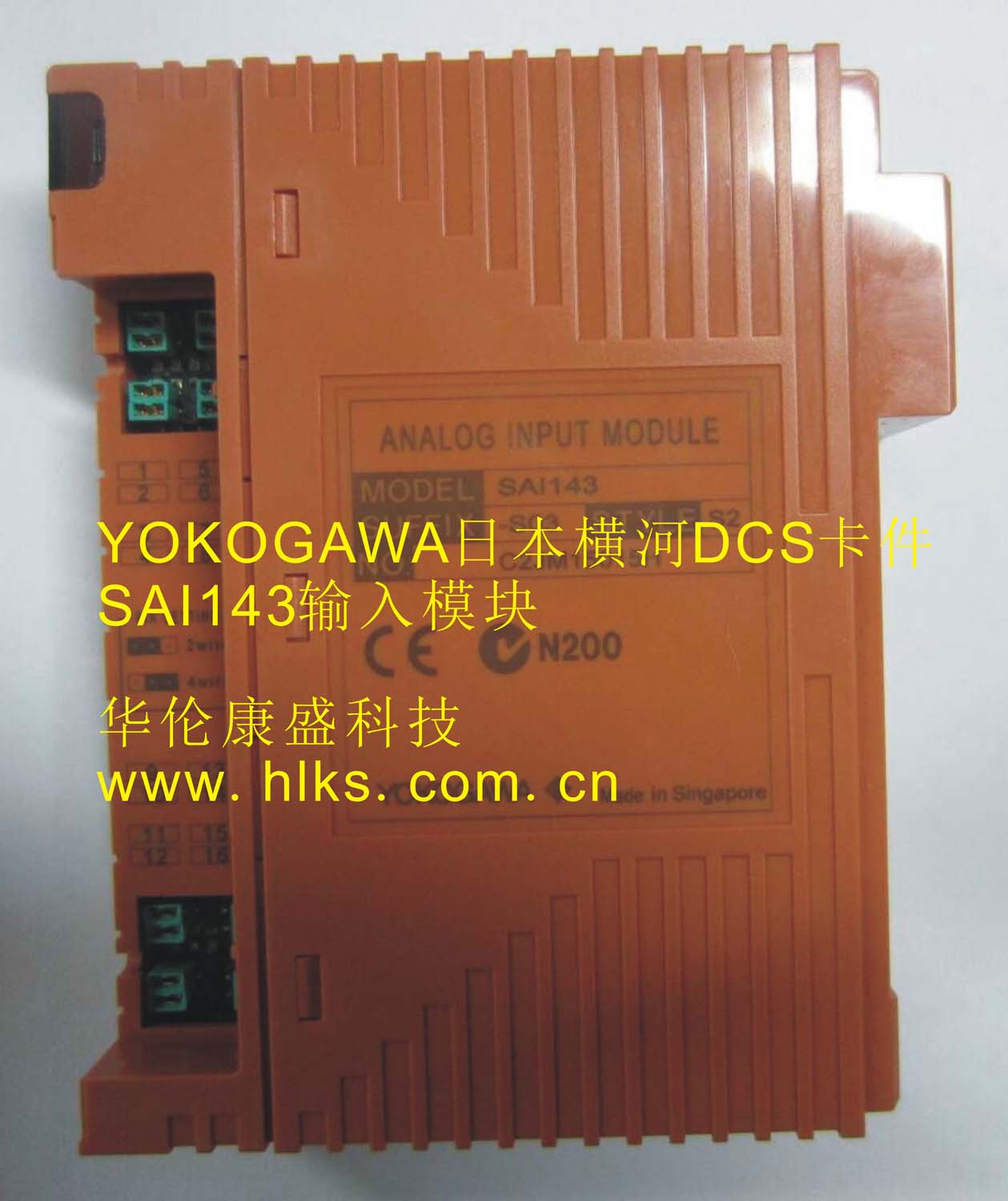 輸入模塊SAI143-S53日本橫河現(xiàn)貨