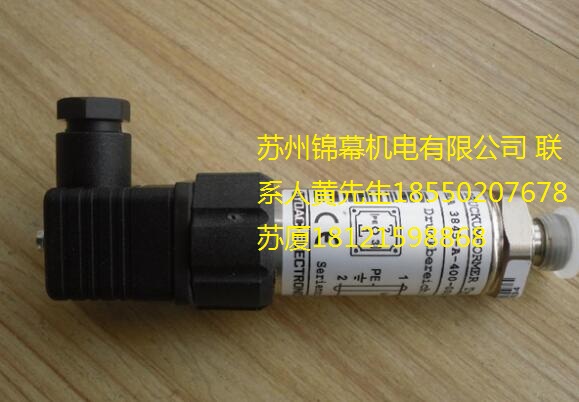 EDS3446-1-0250-000德國(guó)HYDAC賀德克壓力開(kāi)關(guān) 原裝熱交換器