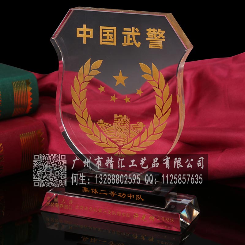 吉安部隊(duì)?wèi)?zhàn)友聯(lián)誼會(huì)水晶紀(jì)念品制作