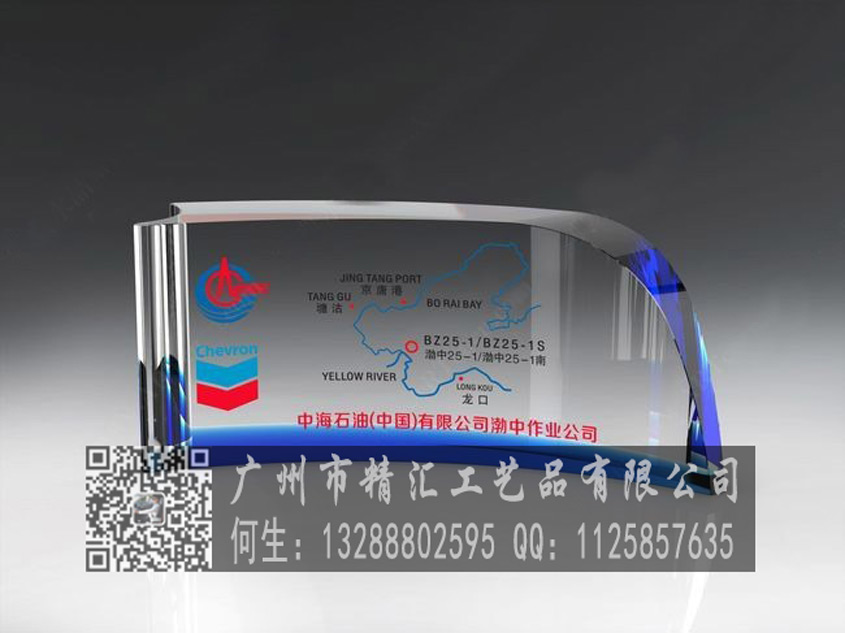 鷹潭企業(yè)周年慶典水晶紀(jì)念品制作