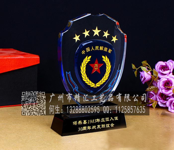 宜春戰(zhàn)友聯(lián)誼會(huì)水晶紀(jì)念品廠家