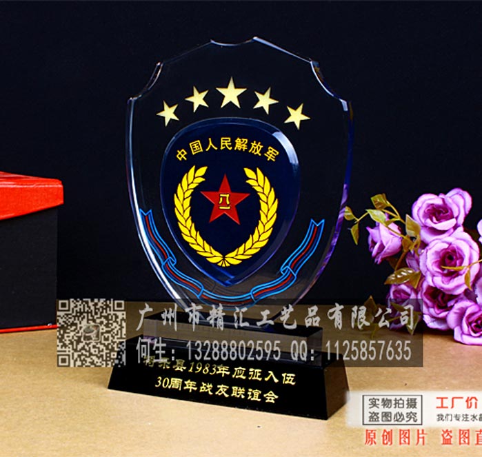 荊州戰(zhàn)友聚會(huì)紀(jì)念品廠家，荊州老兵聯(lián)誼會(huì)紀(jì)念品制作