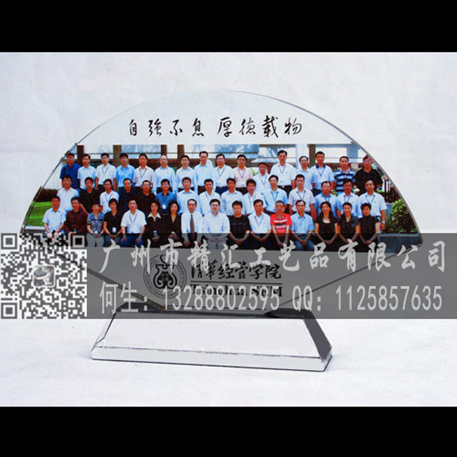 十堰戰(zhàn)友聯(lián)誼會水晶紀(jì)念品制作，十堰水晶紀(jì)念品制作