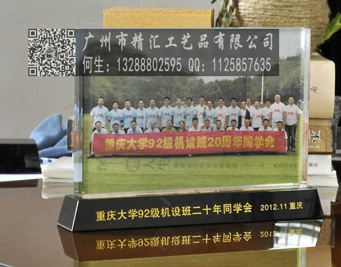 漯河同學(xué)聚會(huì)水晶紀(jì)念品，漯河師生聯(lián)誼會(huì)紀(jì)念品定做