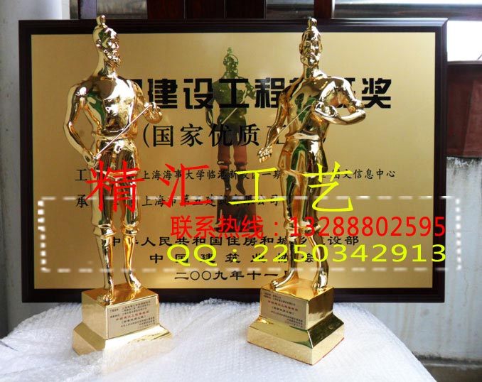 南寧魯班獎(jiǎng)獎(jiǎng)杯，南寧魯班大師獎(jiǎng)杯制作，南寧魯班獎(jiǎng)杯制作