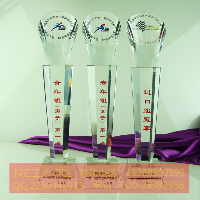 焦作企業(yè)年度之星獎(jiǎng)杯定做，焦作銷售冠軍水晶獎(jiǎng)杯