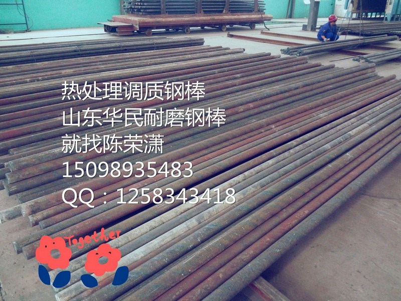 石英砂用棒磨機40Cr鋼棒
