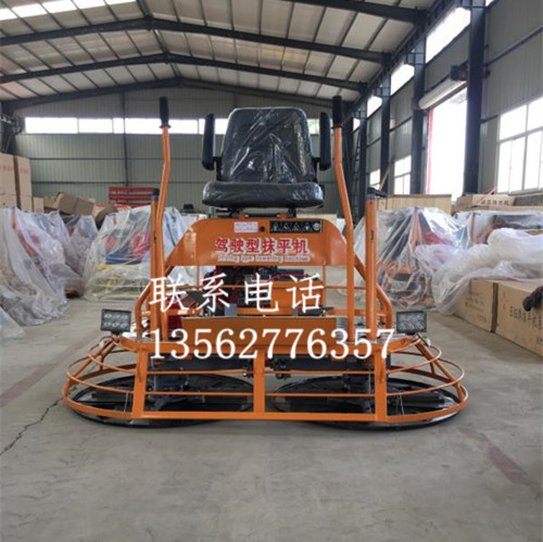 歡樂放價駕駛式抹平機座駕式抹光機浩鴻機械