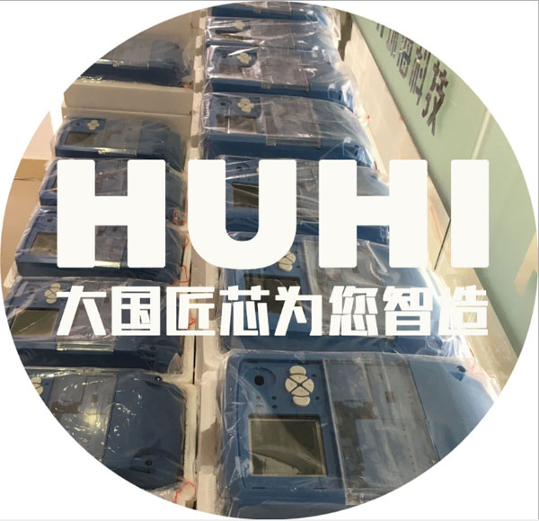 電力綜合測控儀、電力綜合測控終端