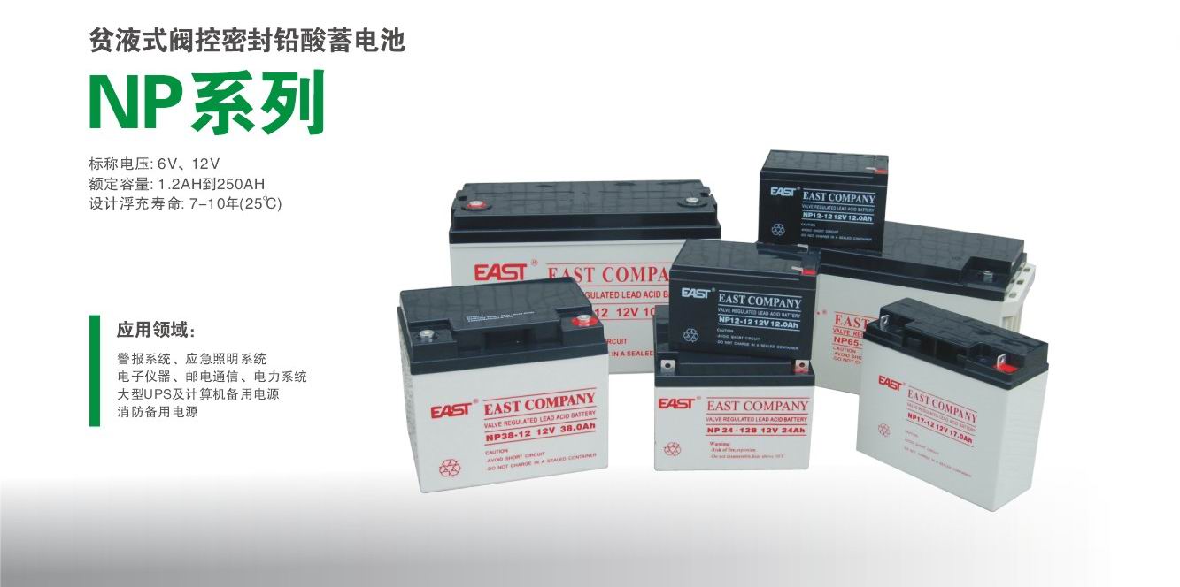 易事特黔東南總代理,辦事處