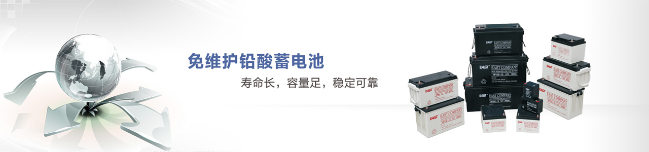 易事特遂寧總代理,辦事處