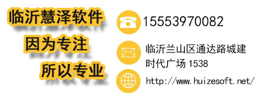 你們的進(jìn)銷存軟件到底都有哪些作用