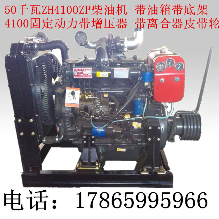 濰坊70HP直噴4100ZP帶增壓帶離合器皮帶輪50千瓦柴油機
