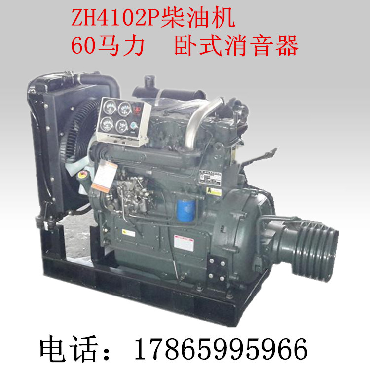 華旭ZH4102ZP帶離合器皮帶輪柴油機(jī) 70馬力52千瓦臥式消音器柴油發(fā)動(dòng)機(jī)