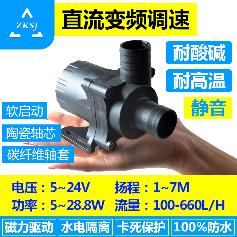 中科世紀廠家批發(fā)直流功率可調(diào)水泵DC50A小型太陽能水泵