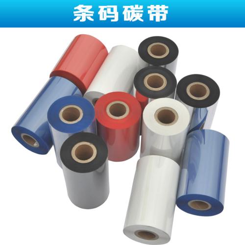 大興安嶺斑馬Zebra ZM600條碼貼紙打印機色帶低價促銷中！！√歡迎來電咨詢