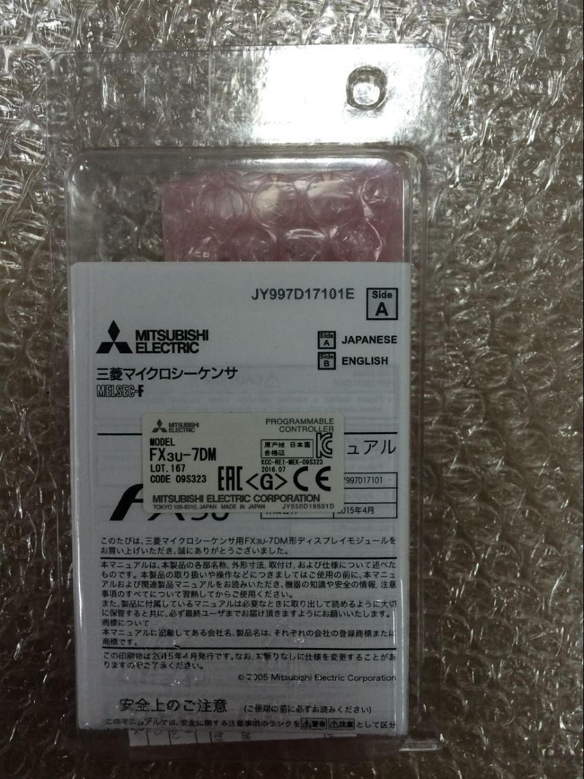 三菱FX3U系列PLC顯示模塊FX3U-7DM